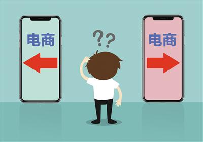 “二選一”此類壟斷行為的最終目的是獲得更多利潤，這些成本最終由消費者買單。創(chuàng)意圖片/新京報記者 王遠征