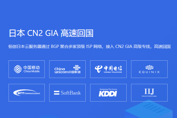 哪有CN2線路的日本vps？