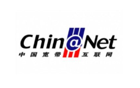 什么是ChinaNet？優勢以及發展前景
