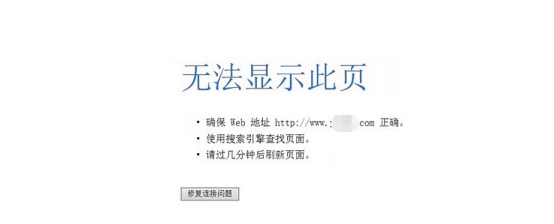 網(wǎng)頁(yè)打開(kāi)很慢，解決網(wǎng)頁(yè)打開(kāi)慢的技巧