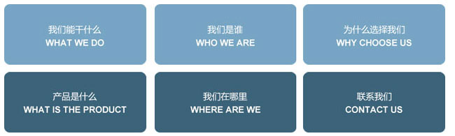 企業網站建設 企業網站建設