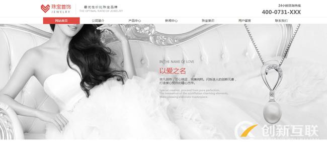 企業(yè)官網