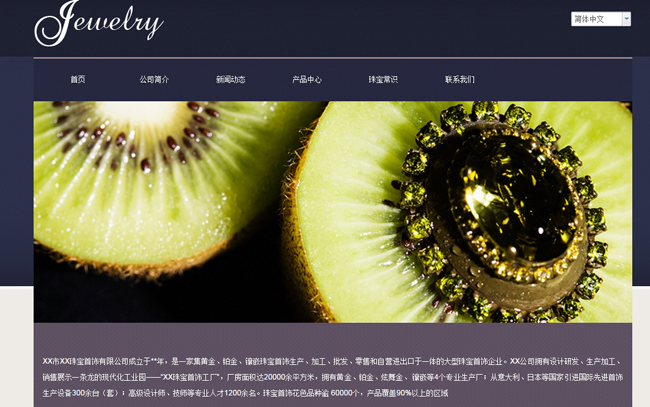 企業(yè)官網