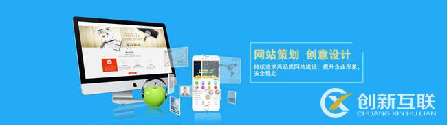 網站建設做完之后應該如何驗收?