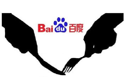 解讀百度清風、驚雷、颶風算法與規避方法