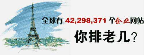 網站排名為什么突然掉了？