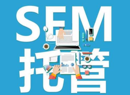 什么是競價推廣創意?如何撰寫創意? 什么是競價推廣創意?如何撰寫創意?