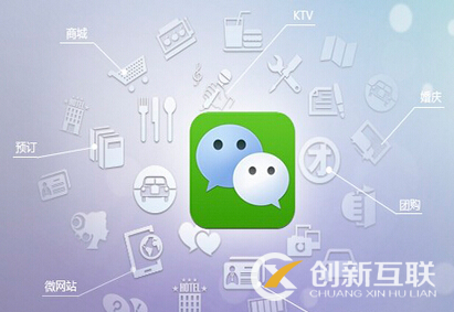 微信公眾號平臺的廣告主是什么？