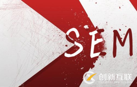 如何簡單快速的提升百度競價關鍵詞的質(zhì)量度？