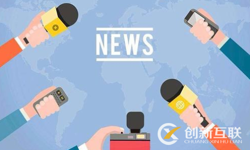 什么是新聞稿發布推廣的精髓? 什么是新聞稿發布推廣的精髓?