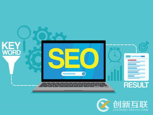 想做好網(wǎng)站優(yōu)化，應(yīng)該從哪些方面做起？