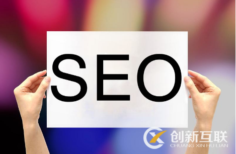 SEO優化需要什么樣的好內容？