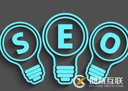 什么是新站上線SEO推廣的關鍵? 什么是新站上線SEO推廣的關鍵?