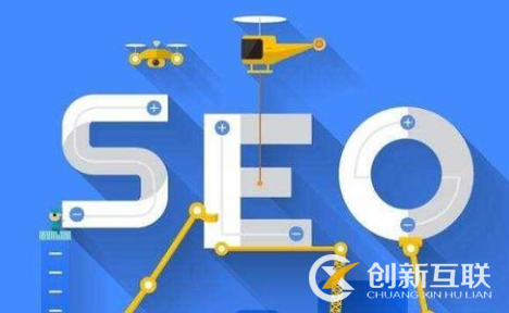 seo優化選擇新老域名需要注意哪些問題？ 