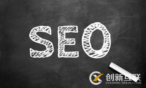 SEO優化的關鍵點包括哪些內容？