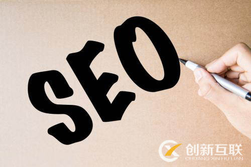 怎么給網站制定一個合適的SEO優化方案？