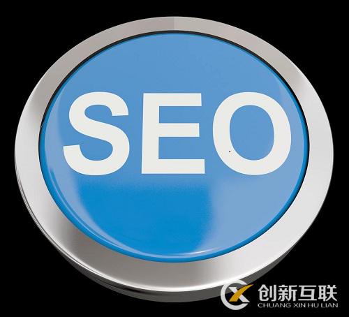 順義seo淺談?dòng)脩趔w驗(yàn)才是未來(lái)SEO優(yōu)化的趨勢(shì)