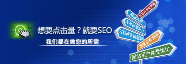 網絡推廣網站SEO優化的難點在哪里？