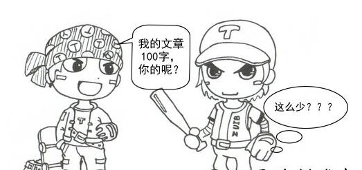 網站應該如何做好SEO優(yōu)化？(圖3)