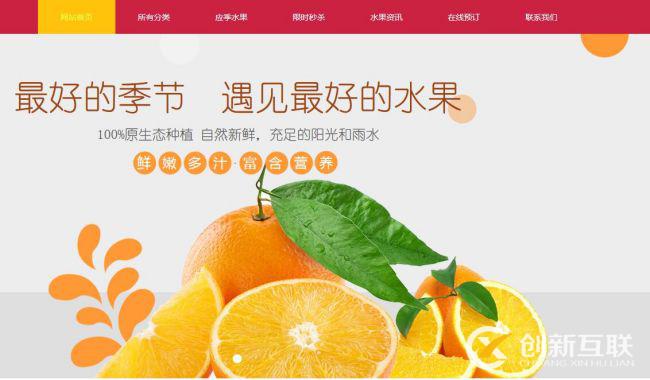 自己建設網站