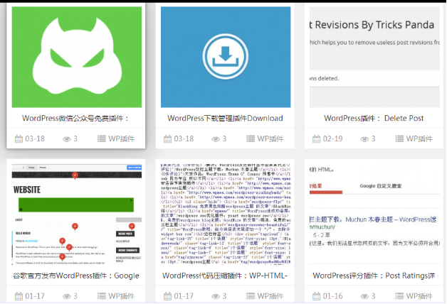 企業網站建站有哪些攻略？(圖2)