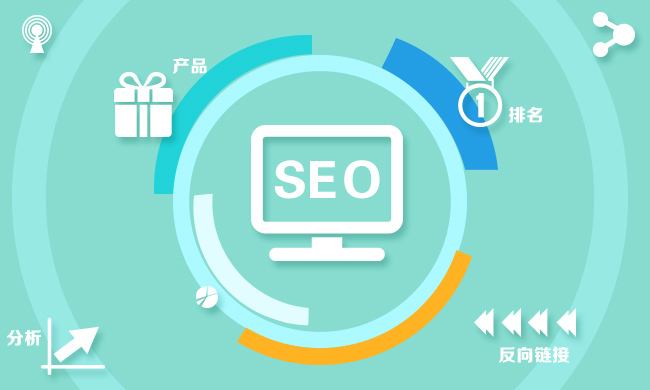 SEO優化 SEO優化