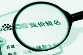 百度競價:如何提高關鍵詞的質量度?