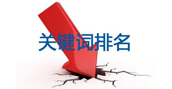 文章內容頁seo排名怎么做？