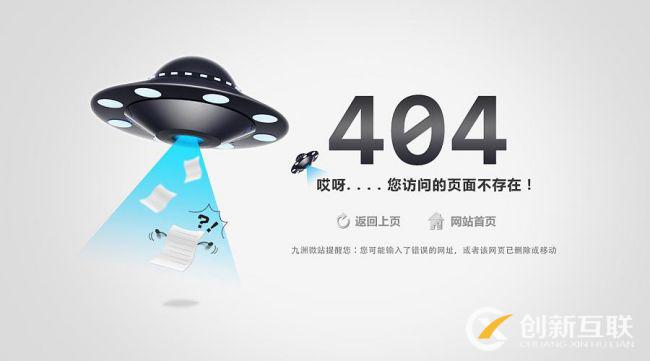 什么是負面SEO優化及常見操作手段(圖2)