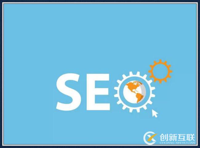 如何玩轉“友情鏈接”提升營銷網站關鍵詞排名?