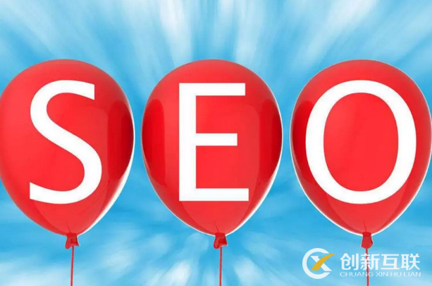 SEO優化 SEO優化