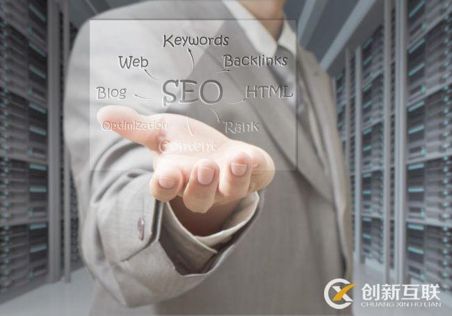 SEO優化 SEO優化