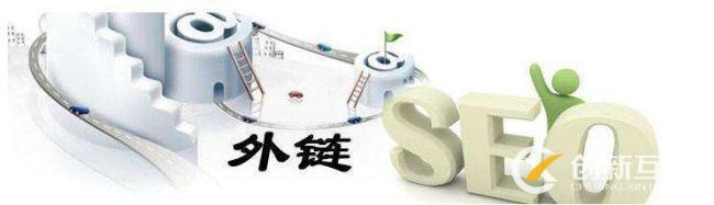 怎么判斷網站優化中的外鏈是否是自然的? 怎么判斷網站優化中的外鏈是否是自然的?