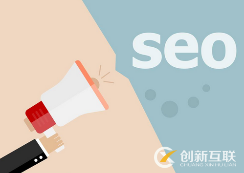 SEO的推廣方式有哪些？