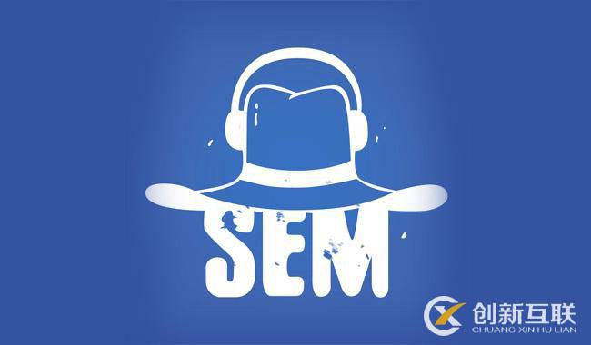 SEM推廣需要注意的七大問題是什么？