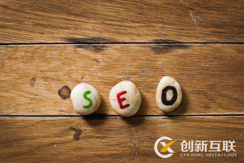大型網站如何做SEO排名優化? 大型網站如何做SEO排名優化?