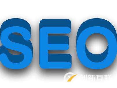 大型網站如何做SEO排名優化? 大型網站如何做SEO排名優化?