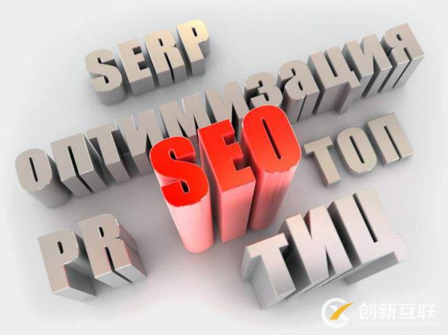 SEO優化人員該如何衡量網頁的質量？