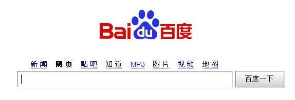 百度高級搜索指令都有什么? 百度高級搜索指令都有什么?