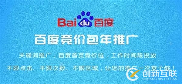 百度競價包年真有其事還是有騙局黑幕 百度競價包年真有其事還是有騙局黑幕