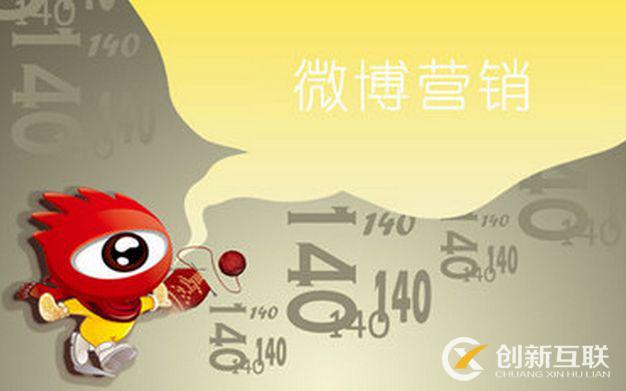 微博營銷的優(yōu)勢是什么？