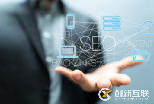網站優化的結果受url中的漢字影響嗎？