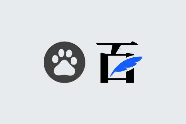 開通熊掌號可以獲得百度的哪些支持？ 