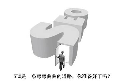新網站做排名要注意什么？