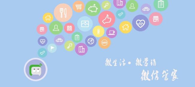 微信營(yíng)銷的秘訣是什么？