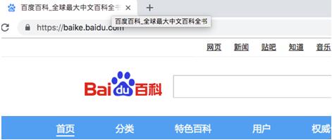清風算法升級之百度搜索網頁標題規范