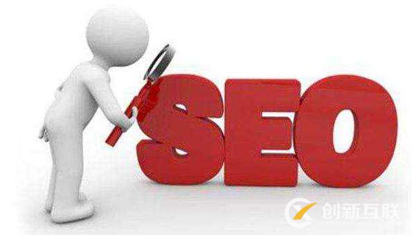 SEO博客的寫作意義是什么？