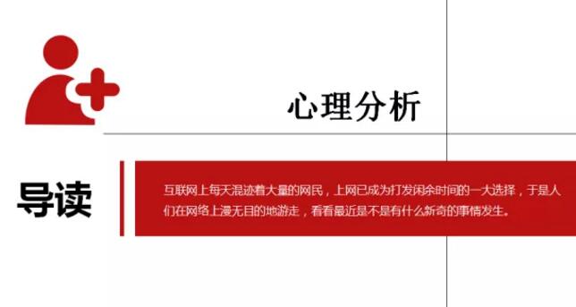 新聞營銷為什么會成功? 新聞營銷為什么會成功?