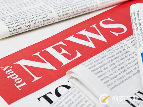 新聞營銷為什么會成功? 新聞營銷為什么會成功?