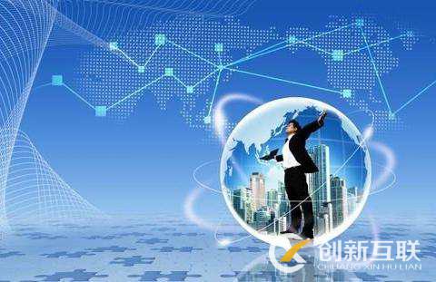 營(yíng)銷型網(wǎng)站如何定位？